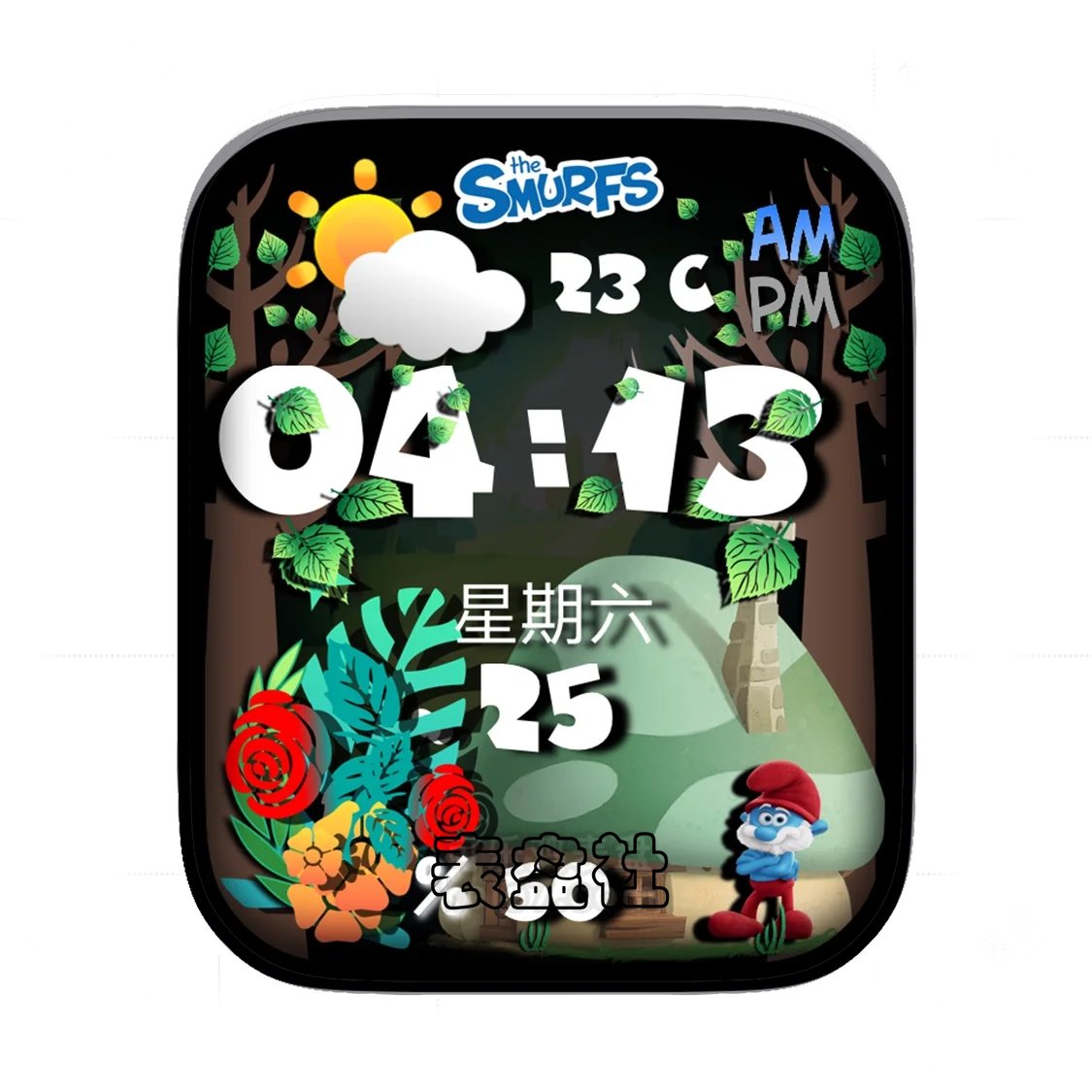 THE SMURFS蓝精灵森林多功能数字表盘