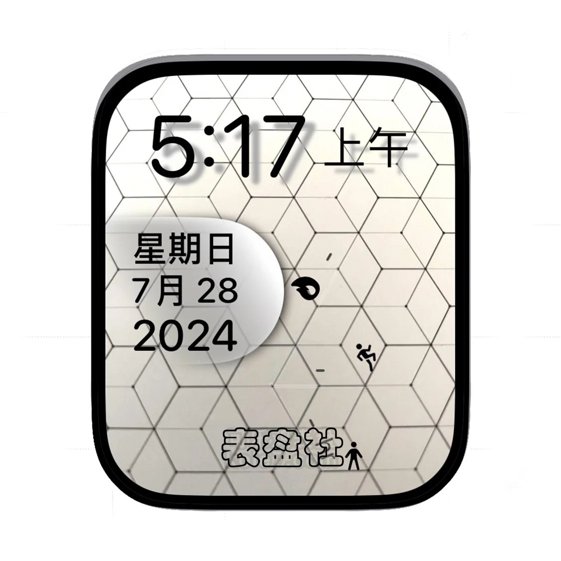 简约复杂功能表盘