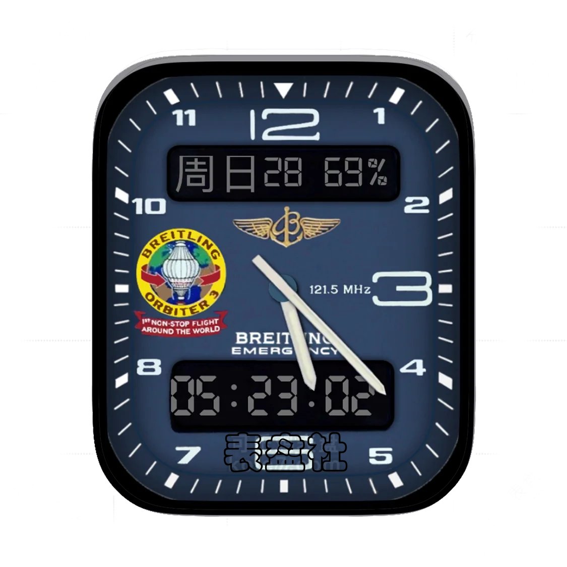 BREITLING百年灵蓝盘简约数字Ultra专用表盘