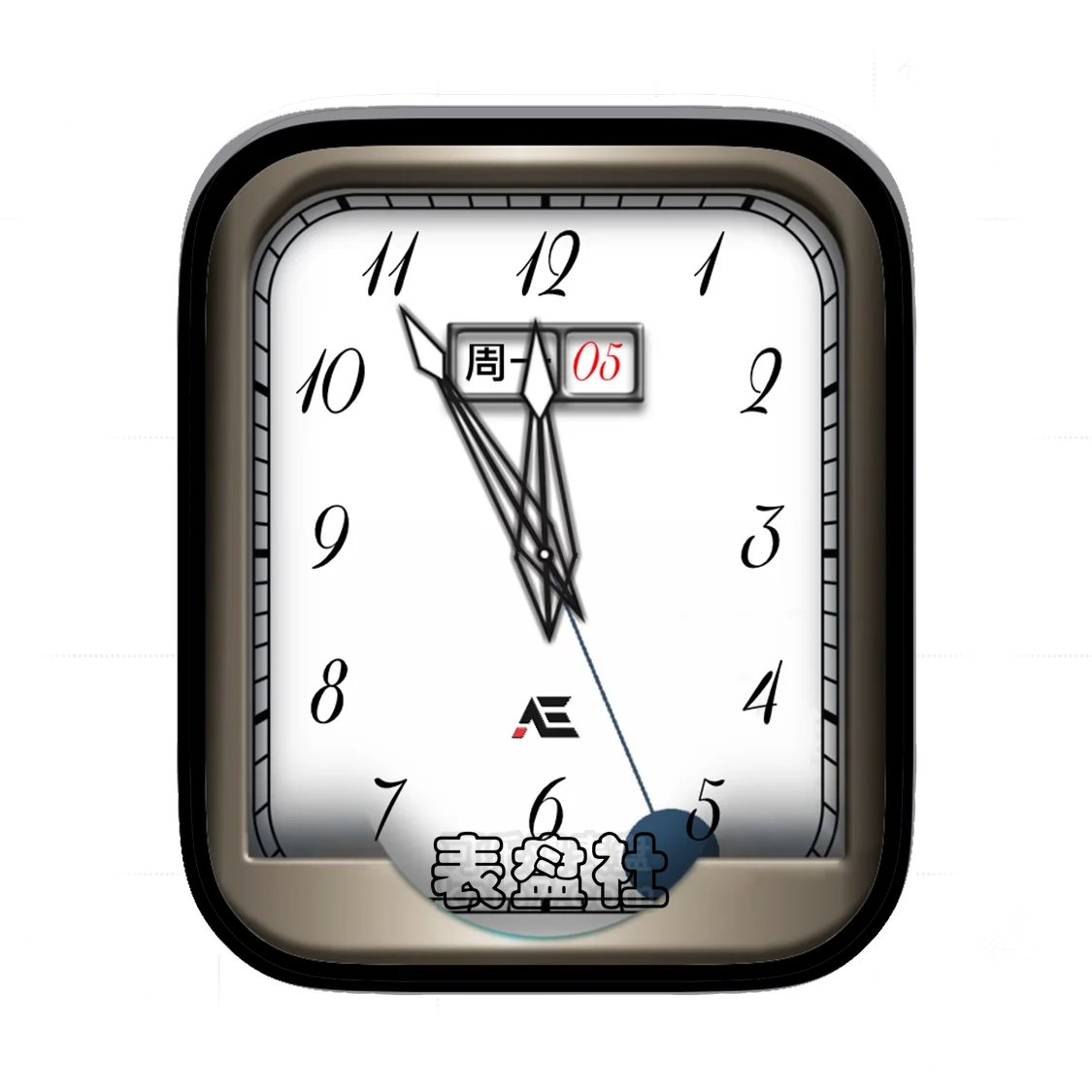 AE经典款简约数字表盘