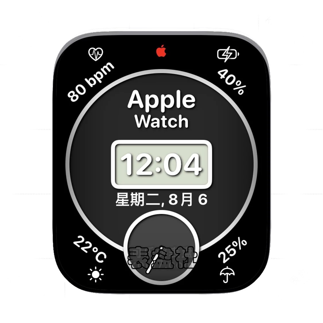 Apple 红色logo多功能显示表盘