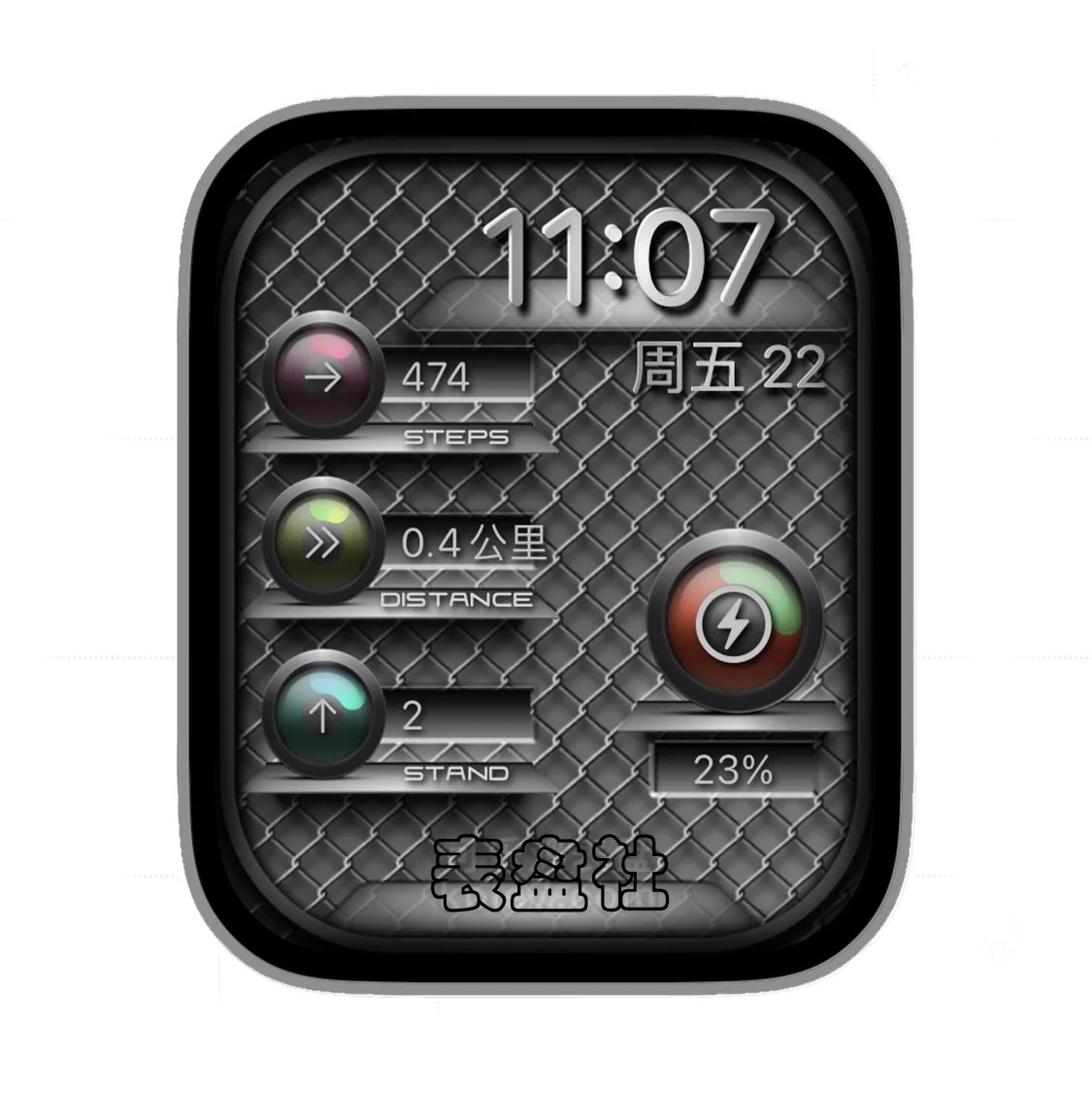 多功能网状日期时间表盘