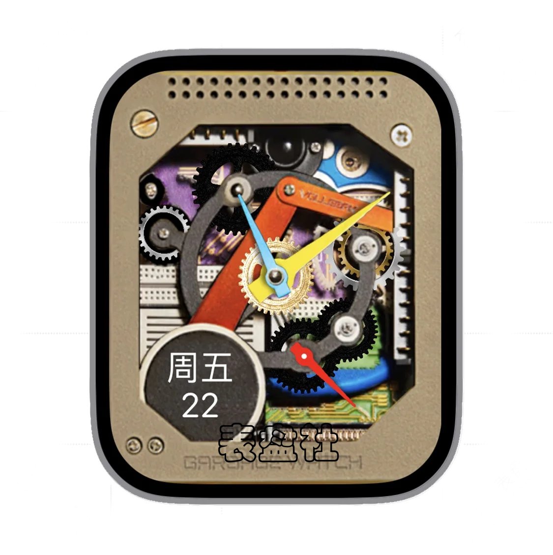 彩虹色齿轮机械日期年历指针表盘