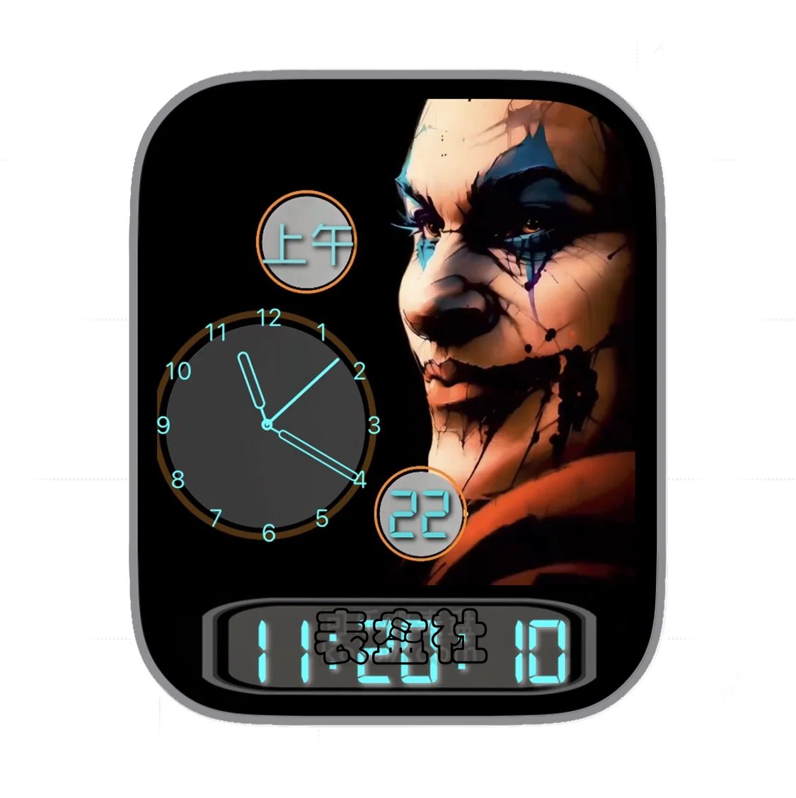 小丑涂鸦单盘式数字时间年历表盘