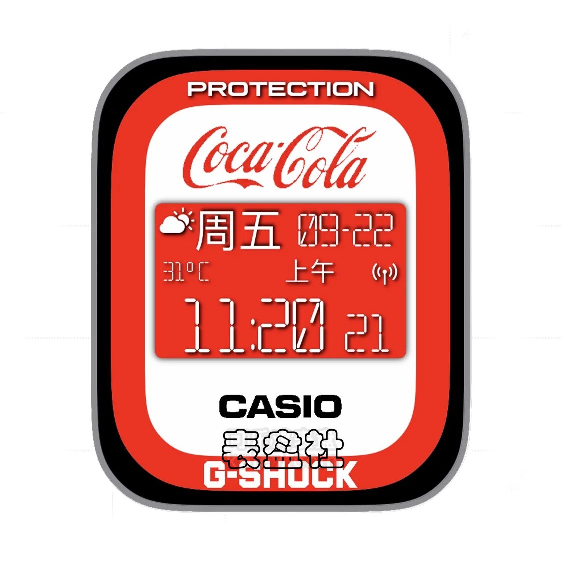 CASIO卡西欧红白小方屏日期时间ultra专用表盘