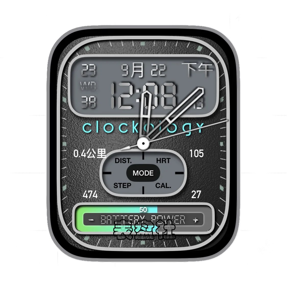 clockology炭灰色日期时间年历指针ultra专用表盘