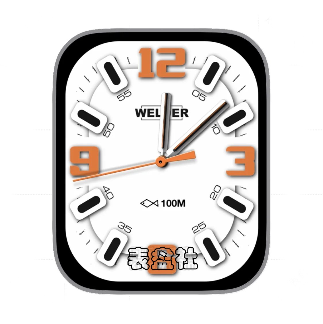 WELDER牛奶色数字指针ultra专用表盘