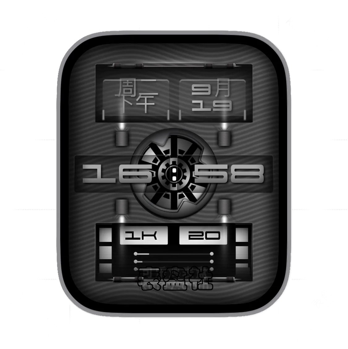 炭黑色日期时间表盘