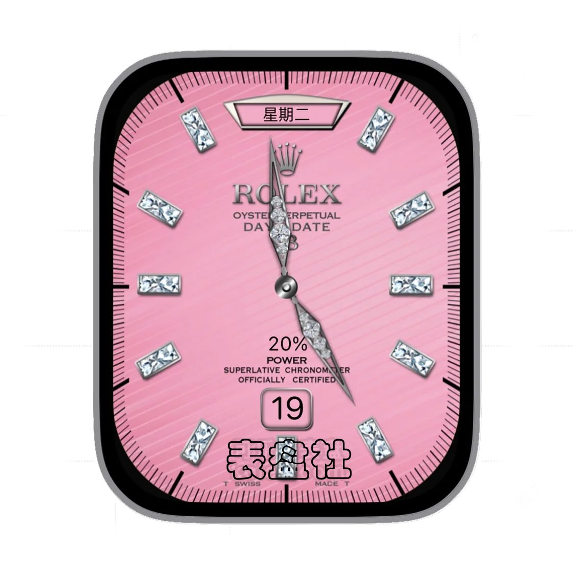 ROLEX劳力士高级钻石玫瑰粉年历指针ultra钻用表盘