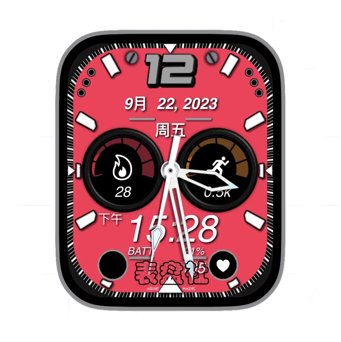 粉红色双盘式日期时间数字指针ultra专用表盘