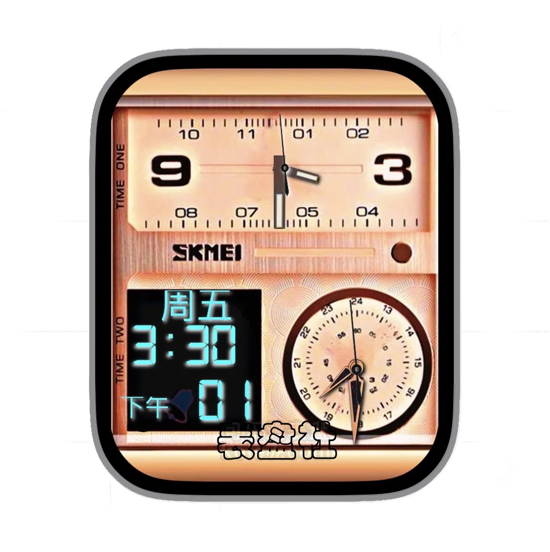 SKMEI铜黄色双盘式日期时间数字表盘