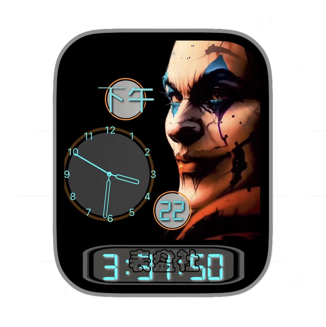 小丑彩绘单盘式简约电子数字表盘