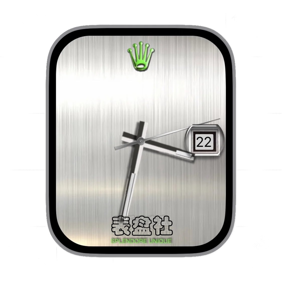 ROLEX劳力士不秀钢底拉丝年历指针表盘