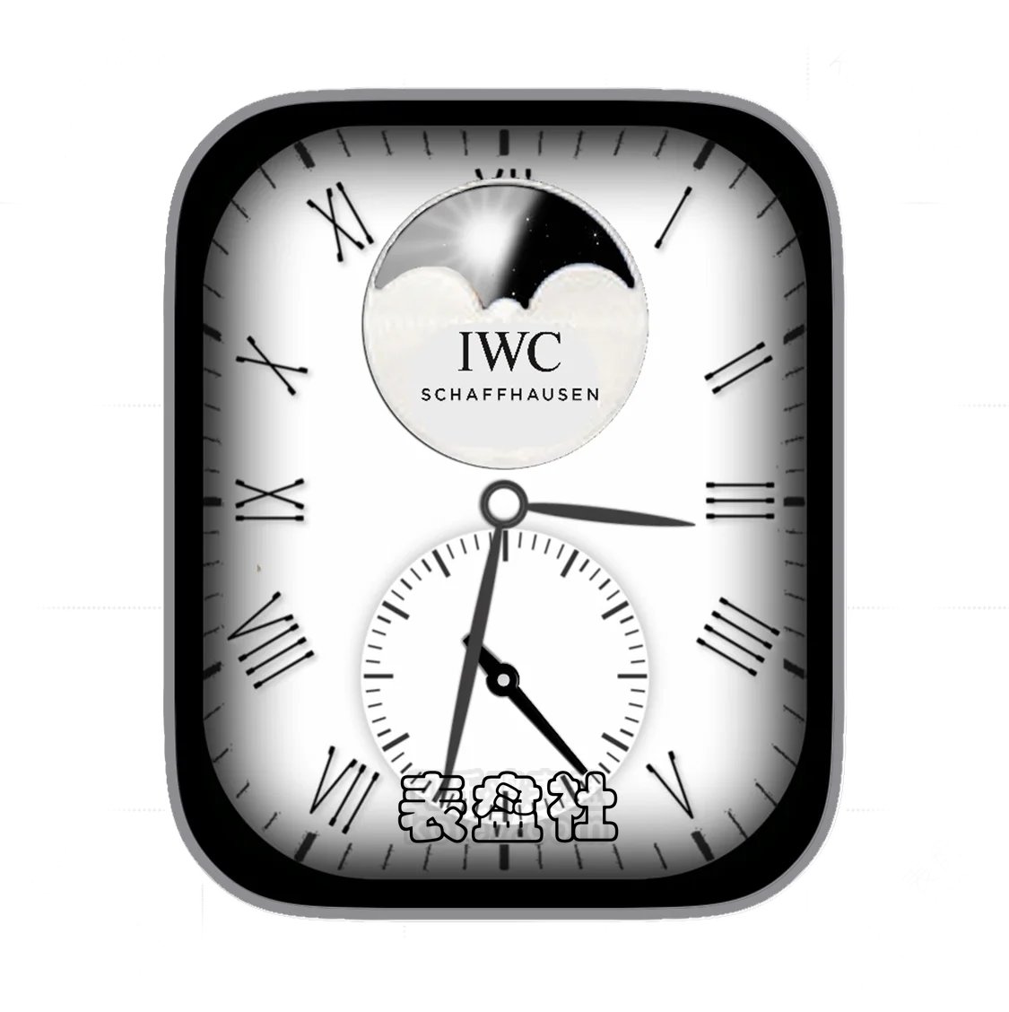 IWC万国单盘式月相ultra专用表盘