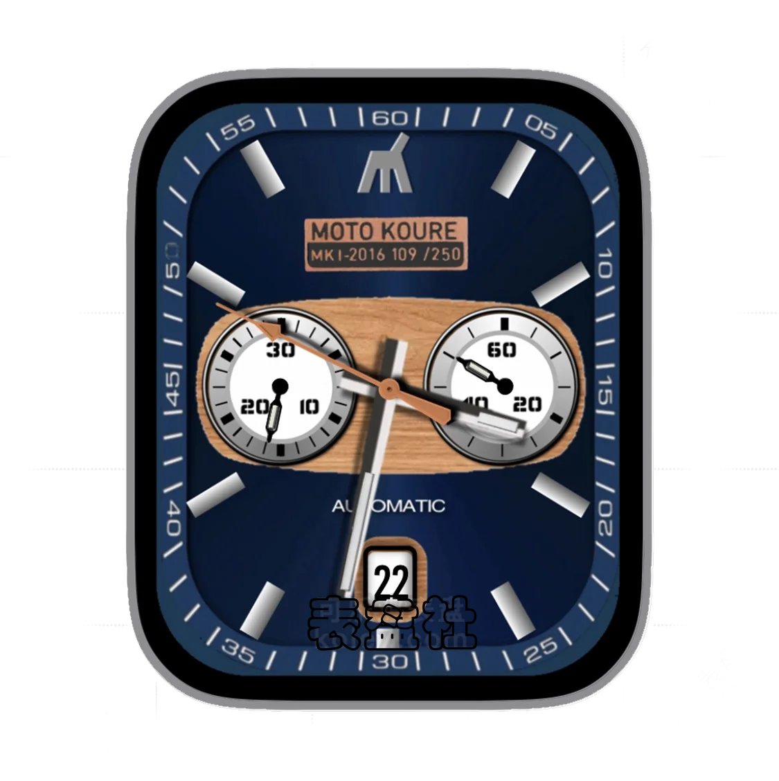 深蓝色双盘式年历指针ultra专用表盘