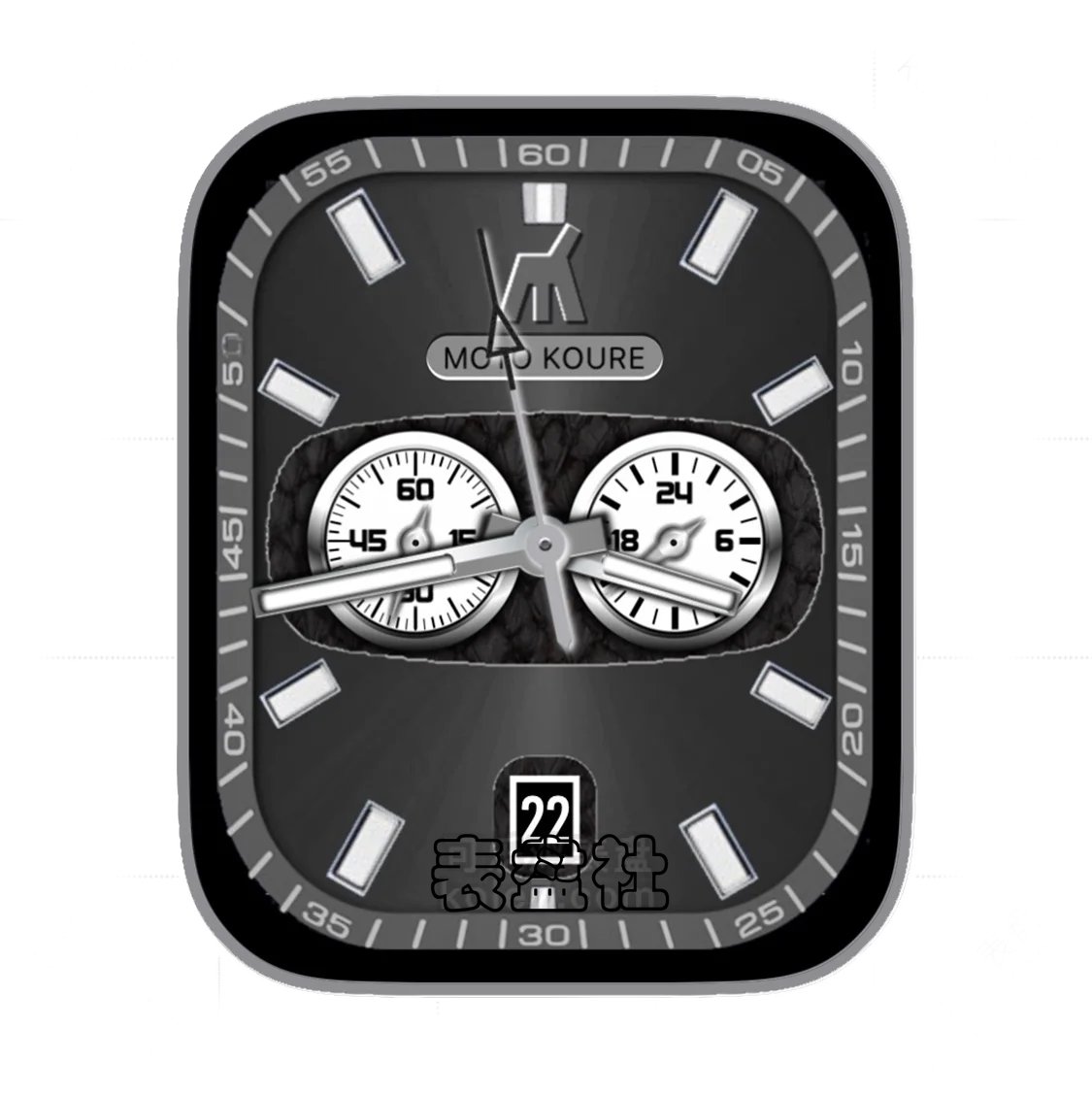 炭黑色色双盘式年历指针ultra专用表盘