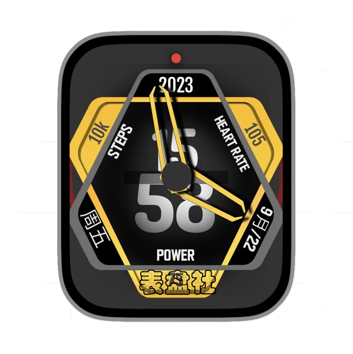 菱角状黑黄色数字年历表盘