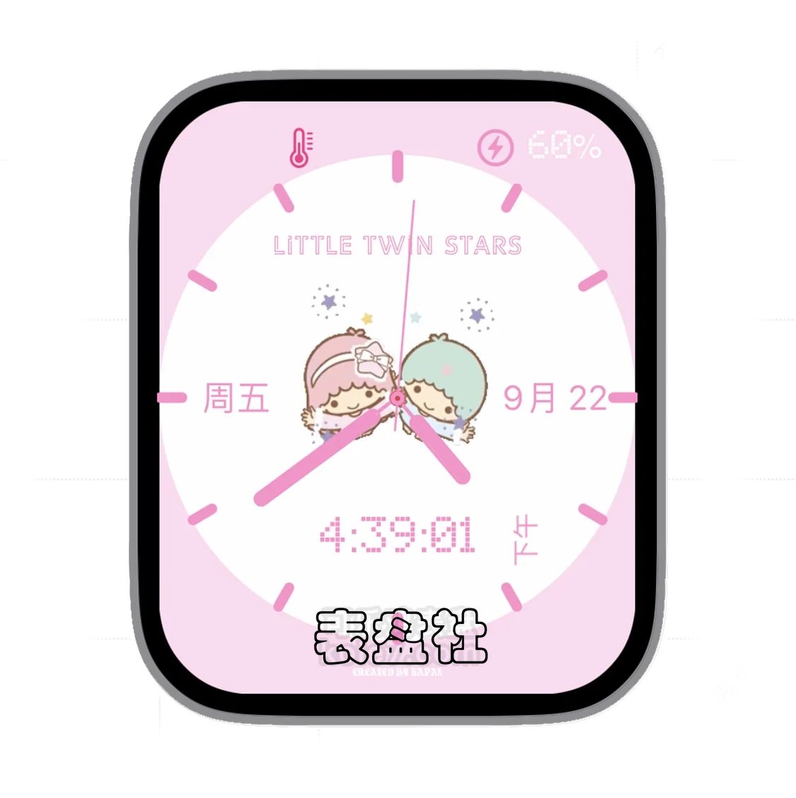 少女粉卡通小孩大圆盘日期时间少女粉表盘