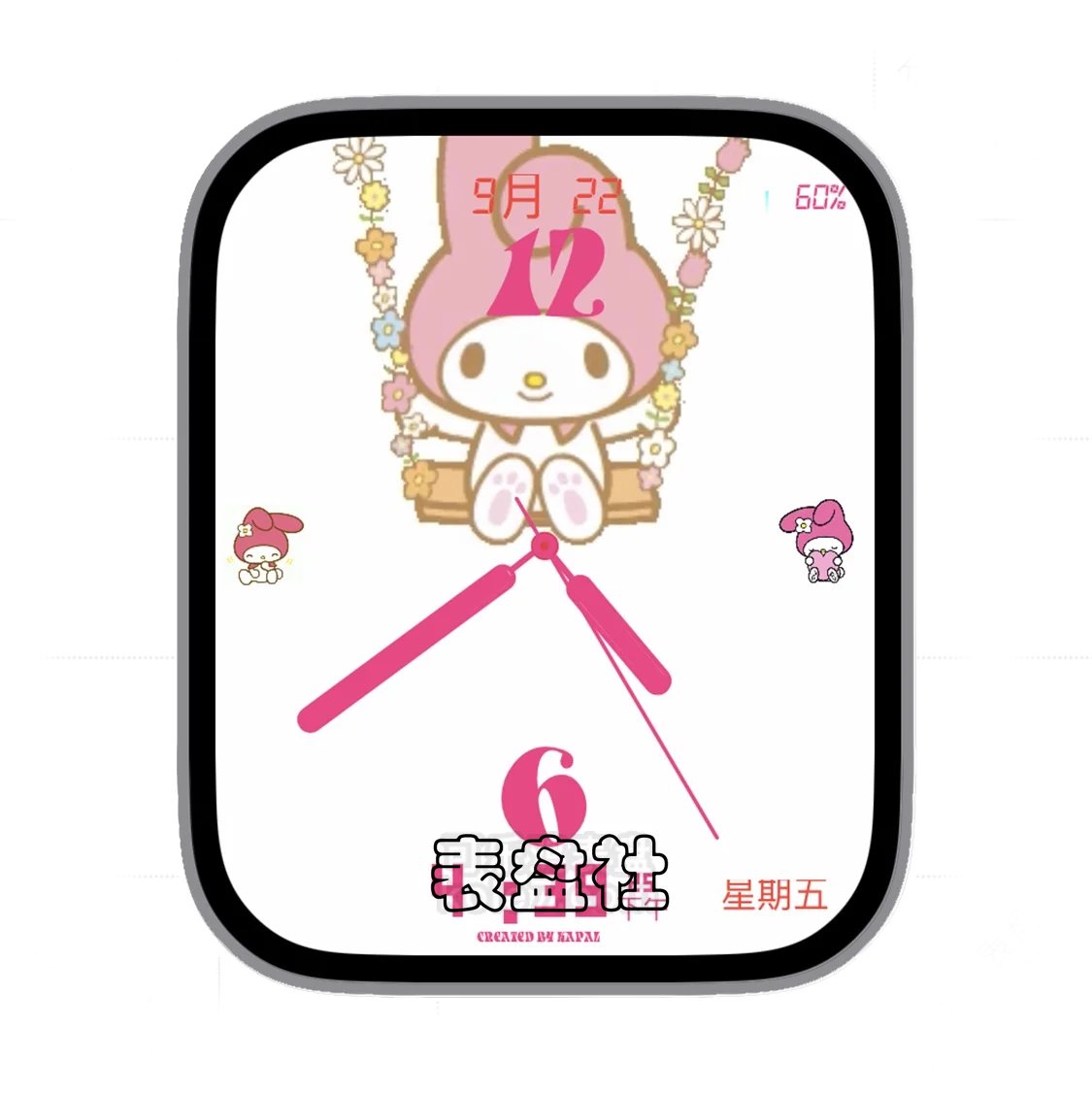 小粉兔日期时间数字指针表盘