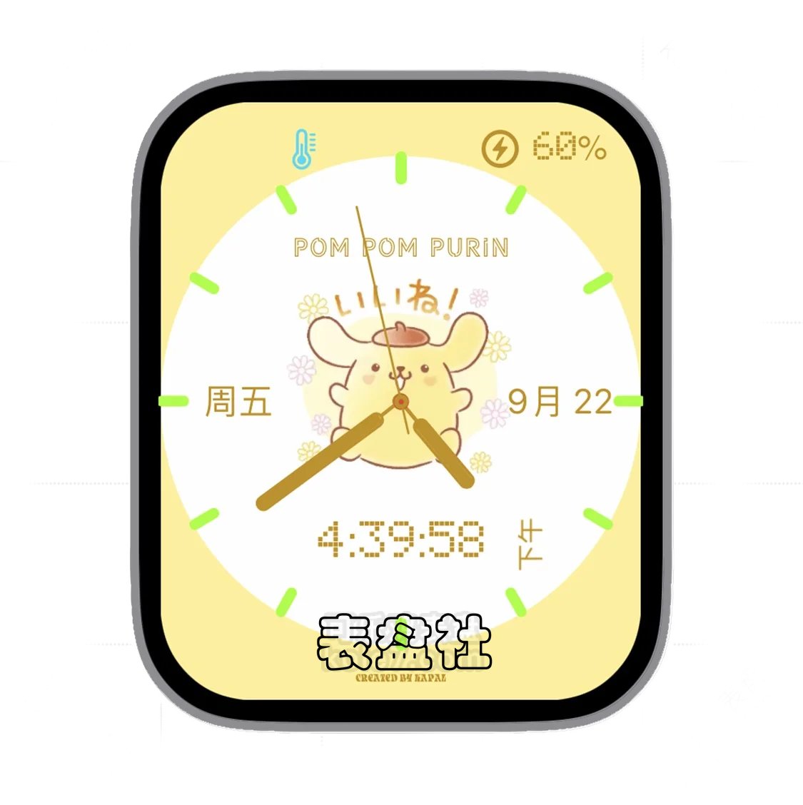 卡通动漫大圆盘日期时间年历指针表盘