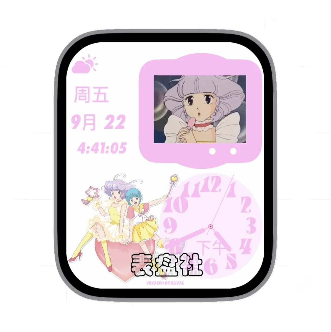 美少女日期时间单盘式天气表盘