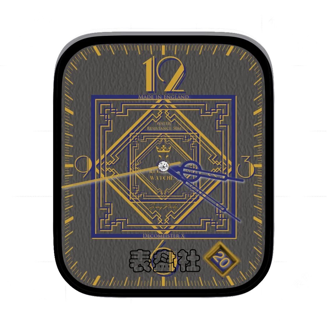 UZZ简约灰木质纹理年历表盘