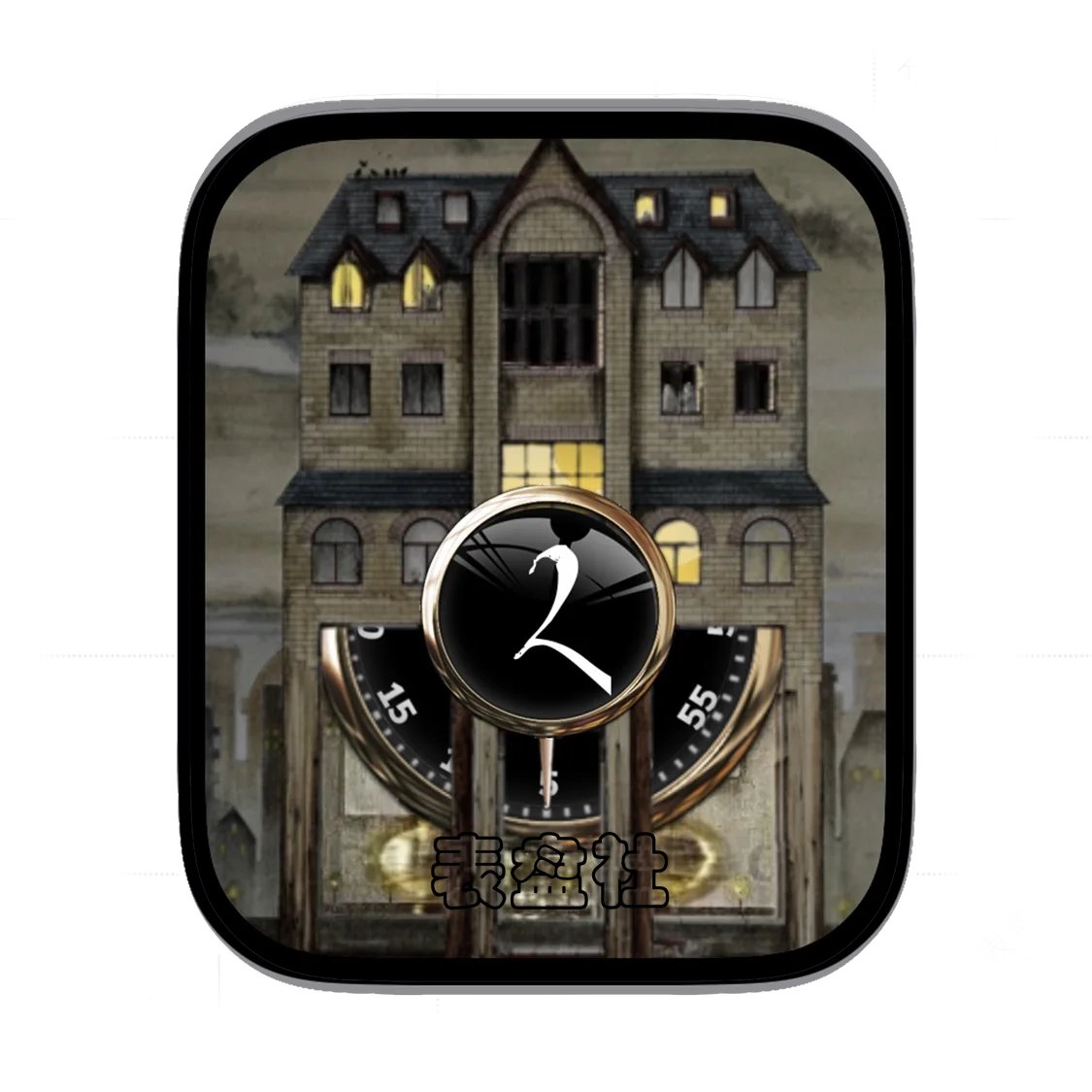 回转古楼数字时间表盘