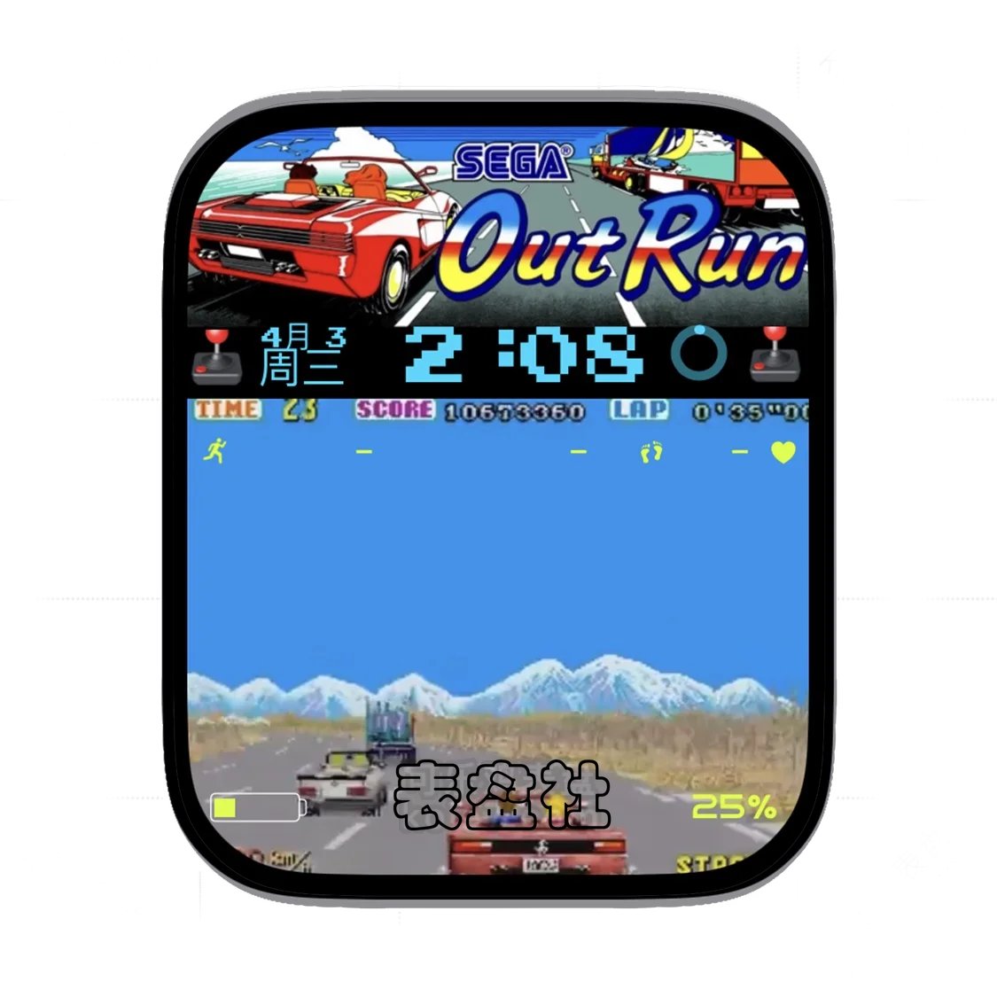 onOutrun极速超跑小游戏表盘
