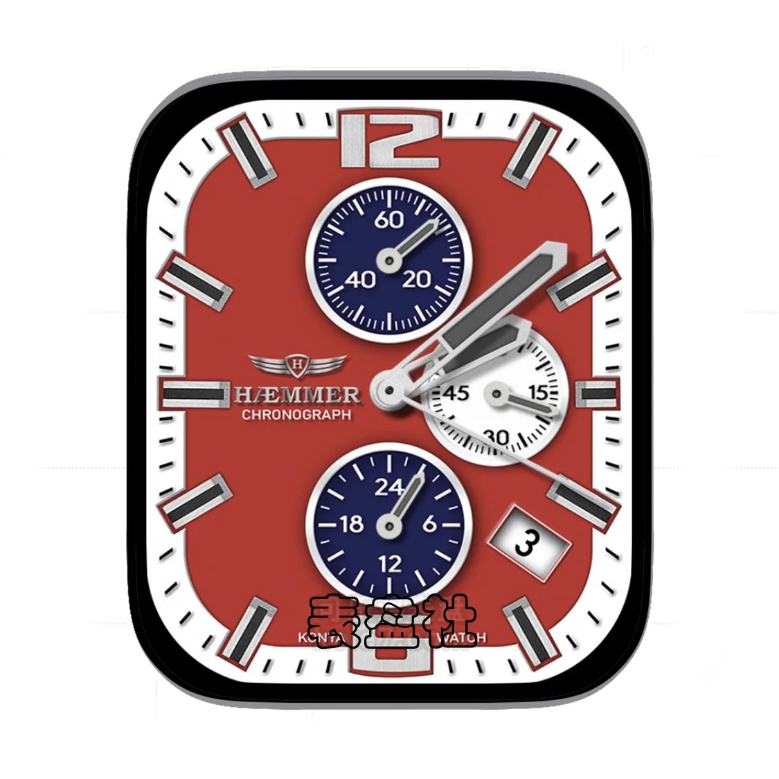 Haemmer海默尔红底三盘式年历Ultra专用表盘