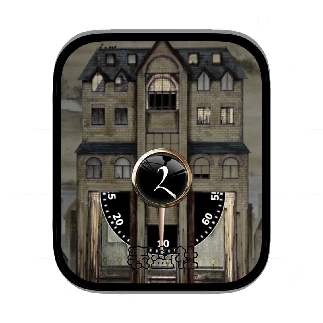 回转古楼数字指针表盘