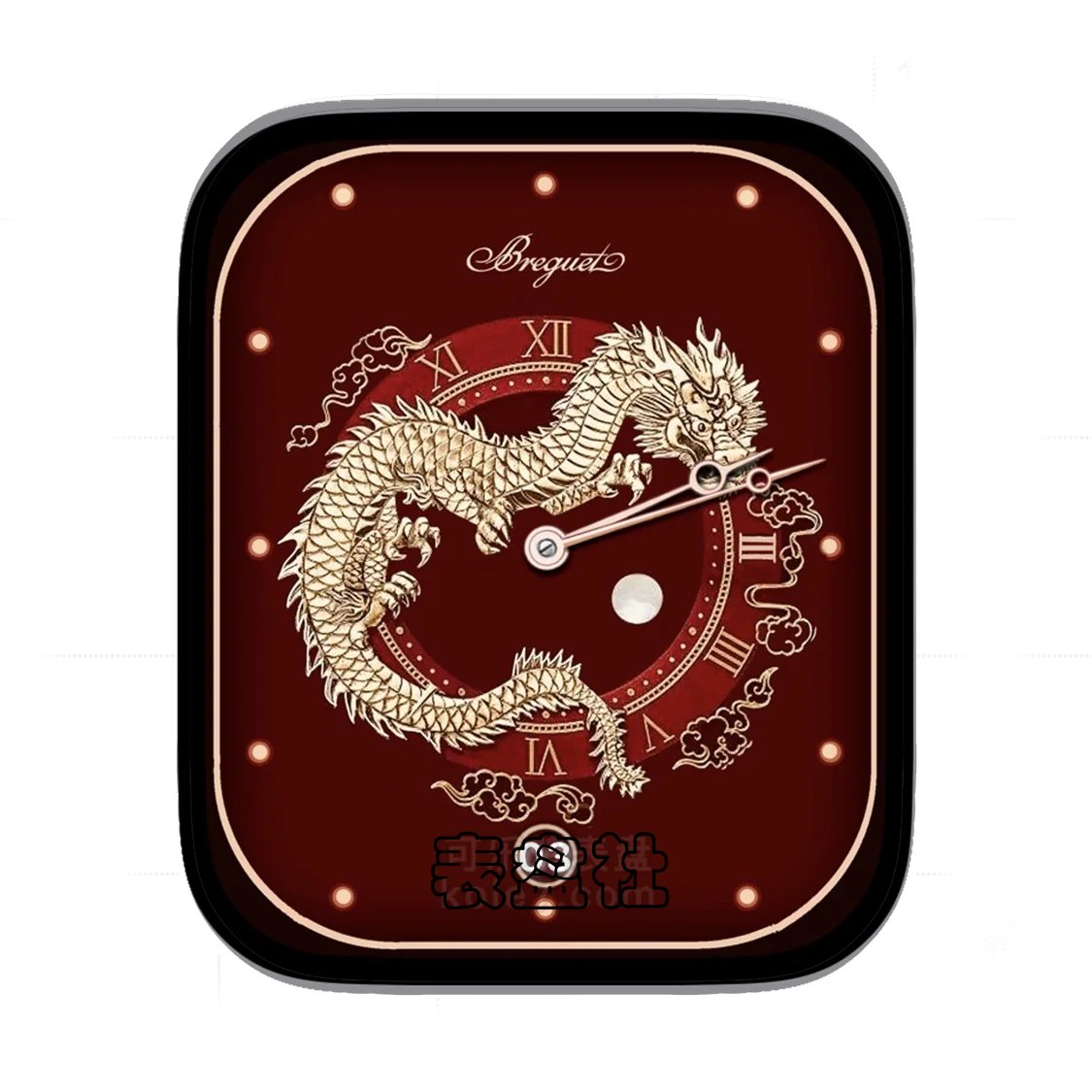 Breguet宝玑2024龙年限定Ultra专用表盘