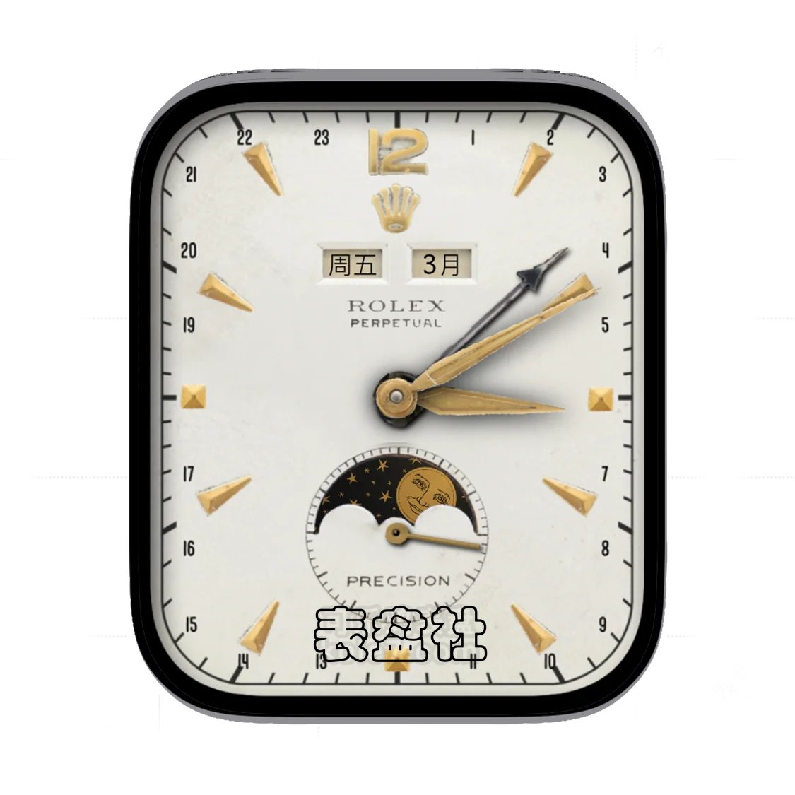 Rolex劳力士Padellone大煎锅日月表盘.clock&clock2 70216