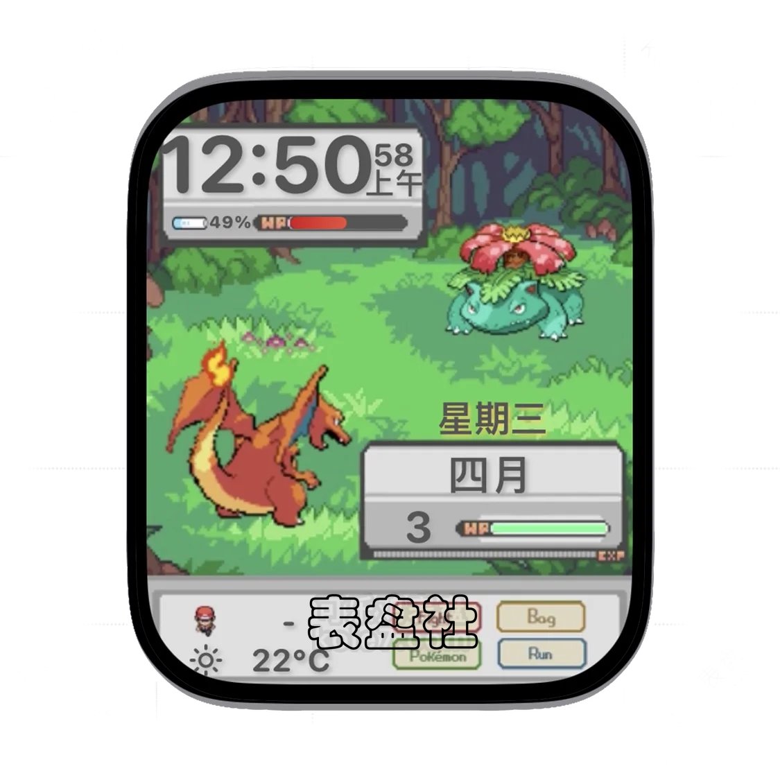 宝可梦大集结之妙蛙种子大战火龙表盘