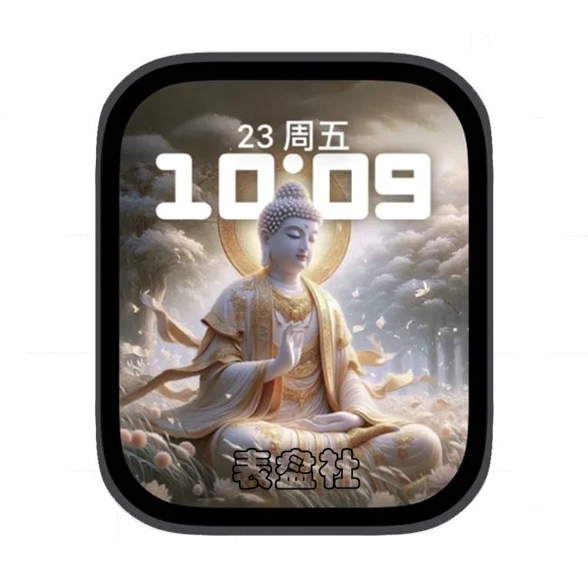 心若无尘，处处菩提，光照大千世界苹果Apple Watch景深人像表盘