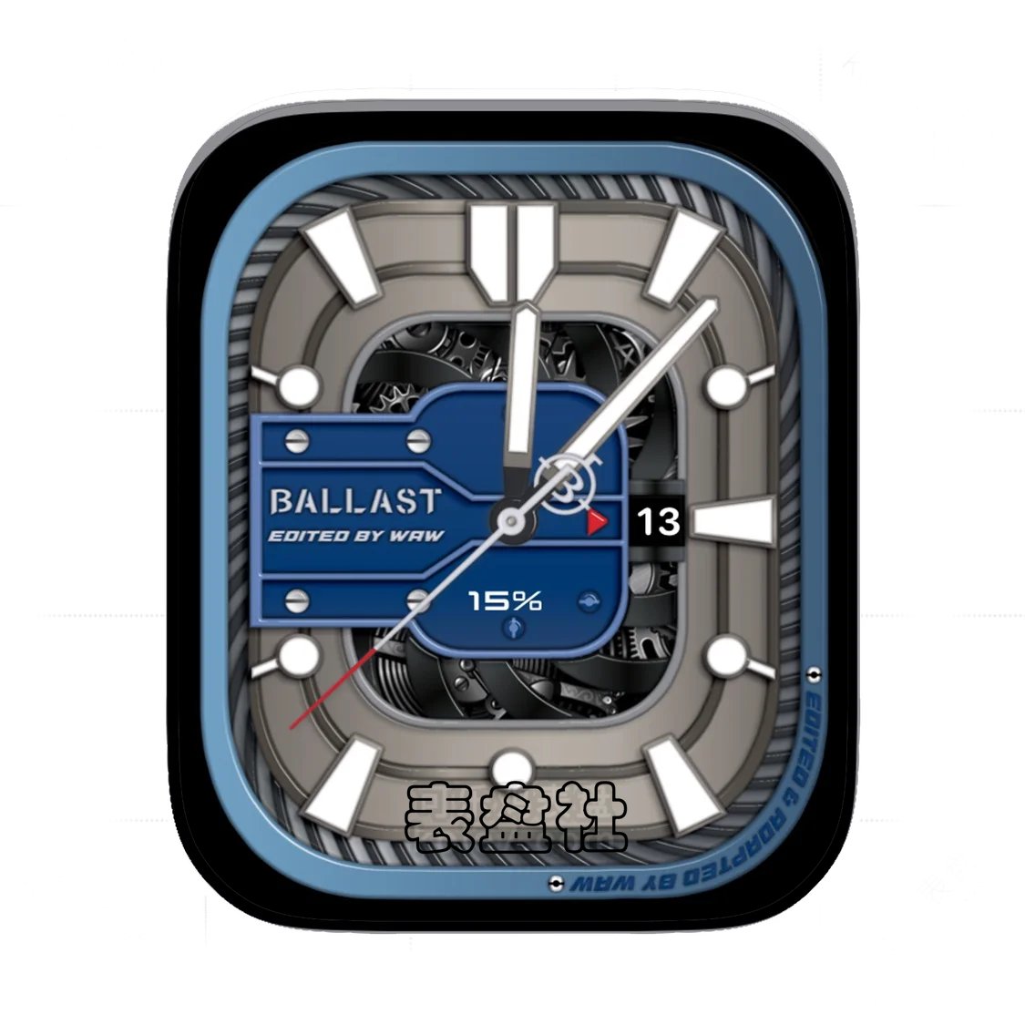 BALLAST金属齿轮Ultra专用表盘