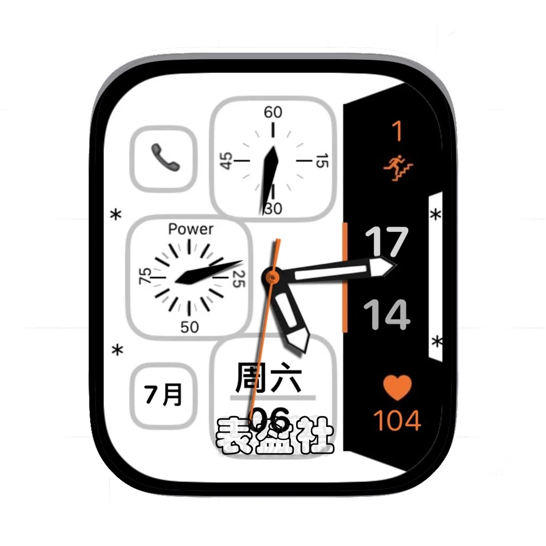 简约多功能数字表盘