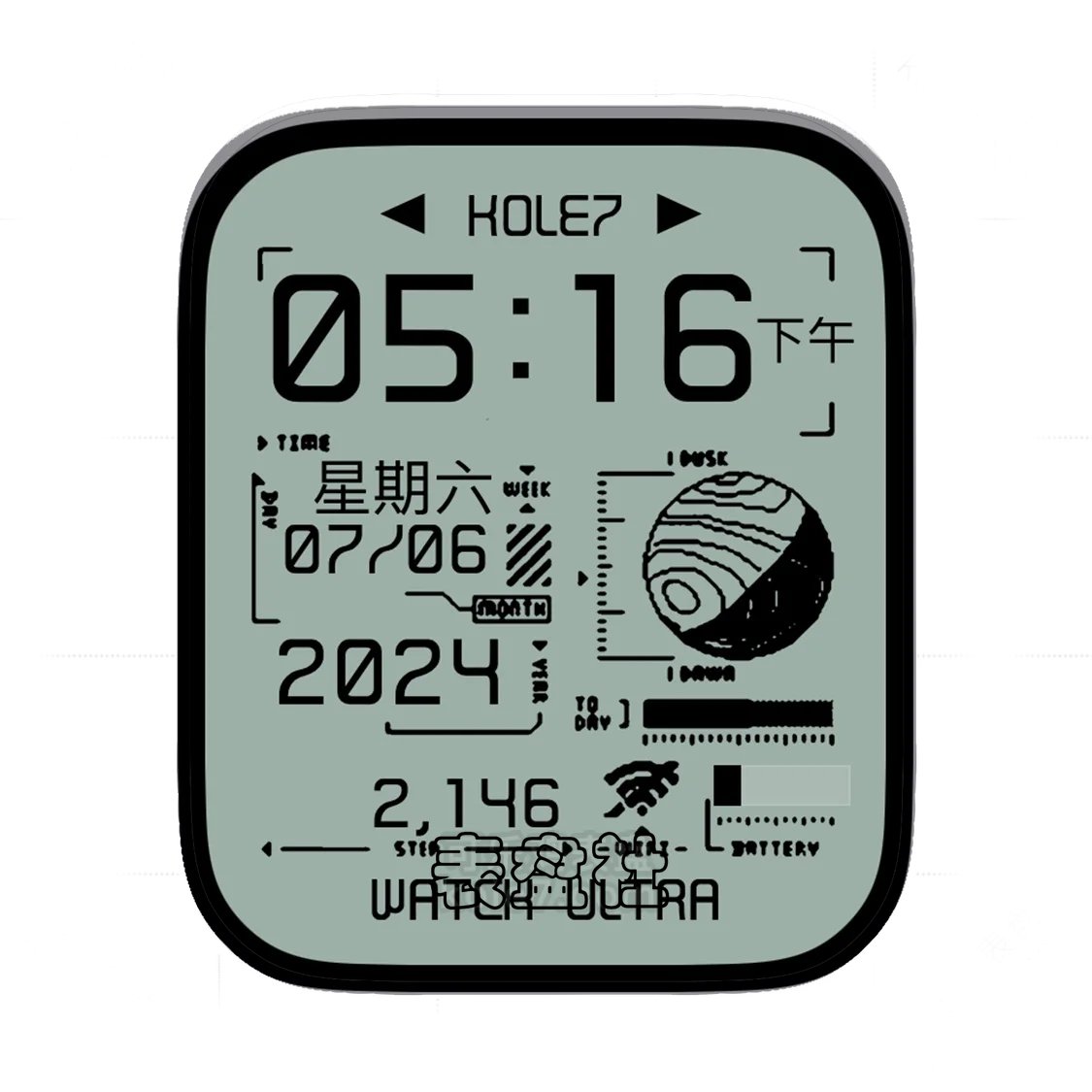 Kole7复古印刷复杂功能数字表盘