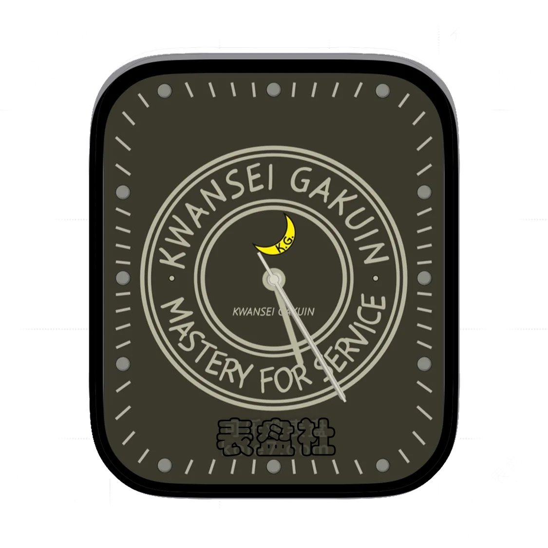 Kwansei Gakuin关西logo简约表盘