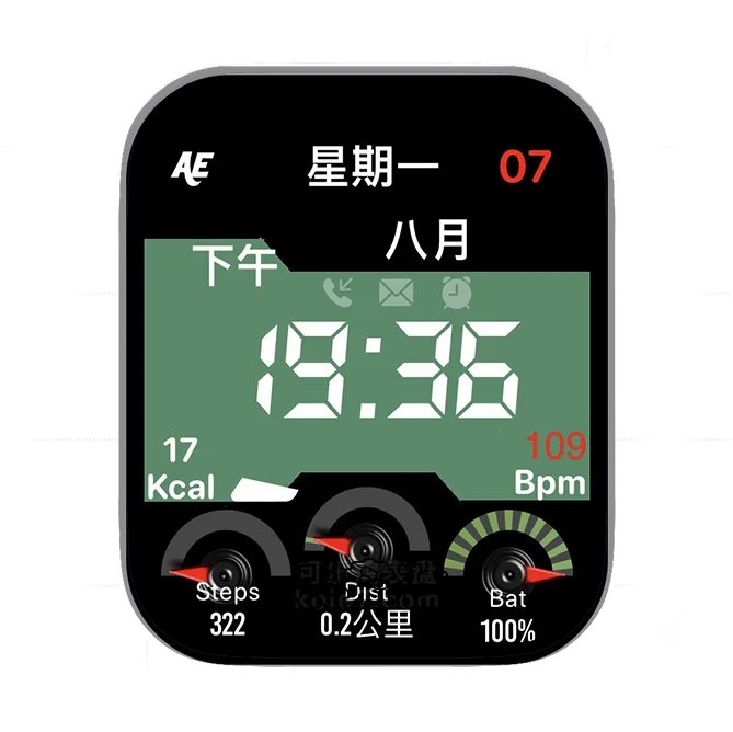 AE三盘式日期时间简约表盘