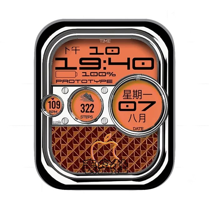 Apple苹果黄底色多功能日期时间表盘