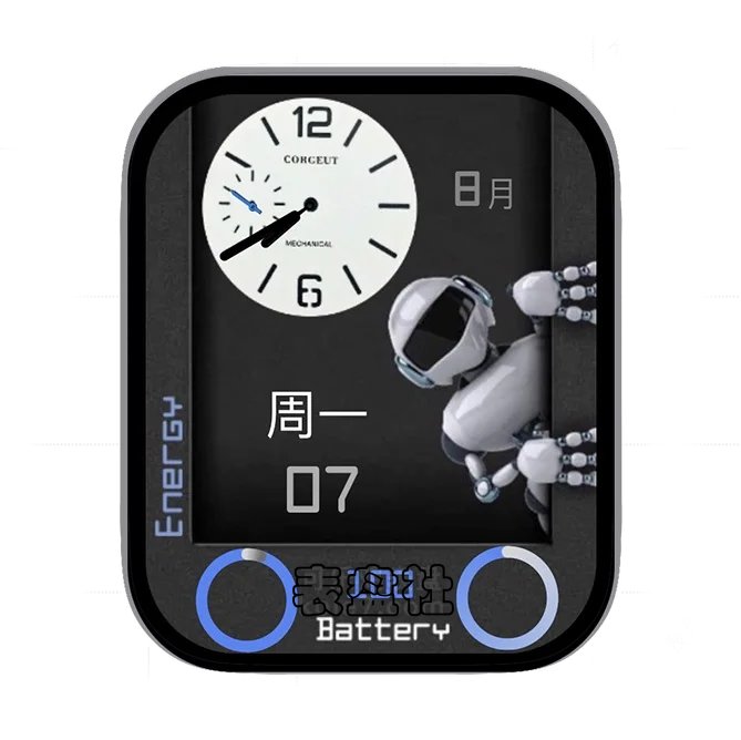 机器人单盘式日期年历简约表盘