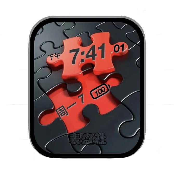 炭黑红拼图日期时间表盘