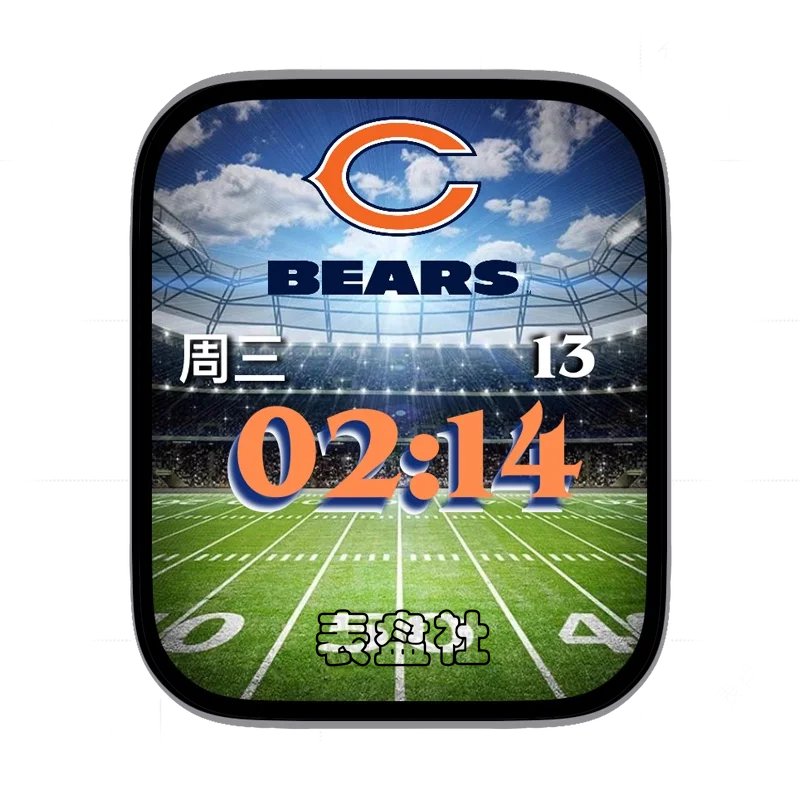 BEARS足球场地背景数字时间表盘