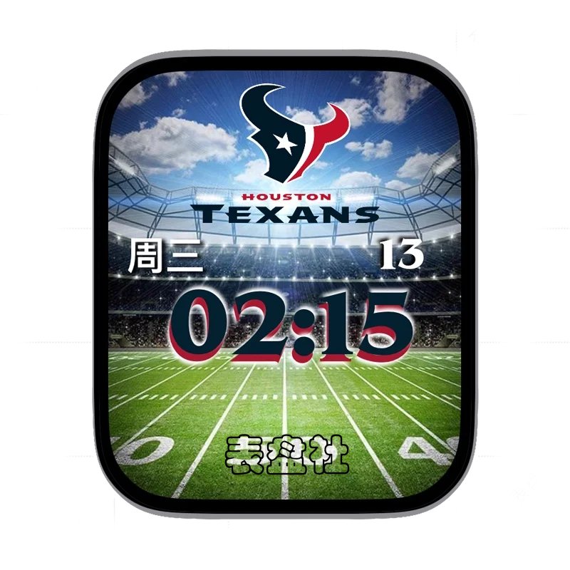 texans足球场地背景数字时间表盘