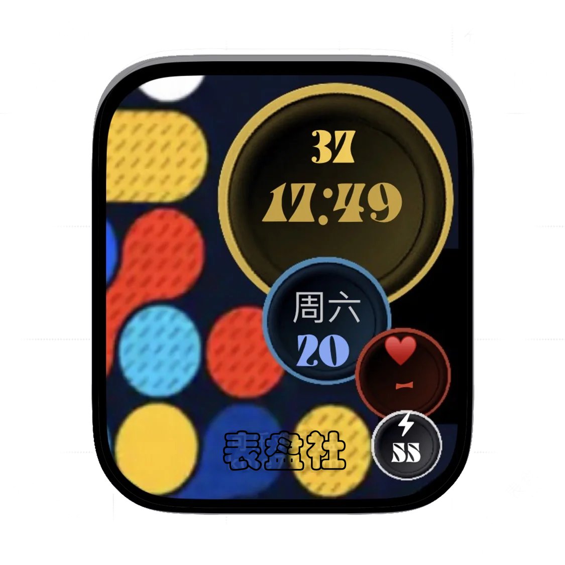 简单几何球形多工能表盘