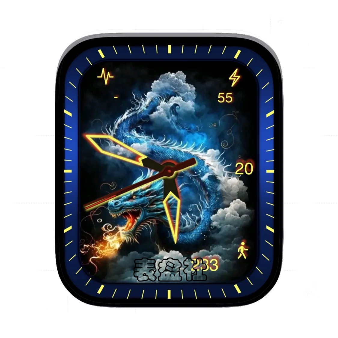 蓝龙腾云驾雾喷火壁画表盘