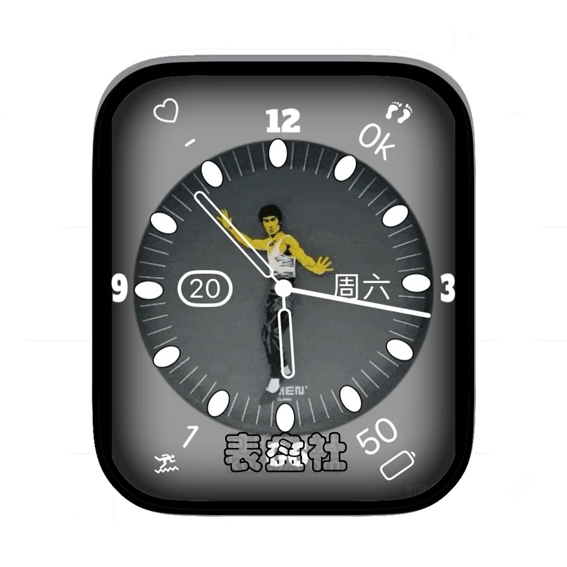 李小龙经典姿势人物表盘