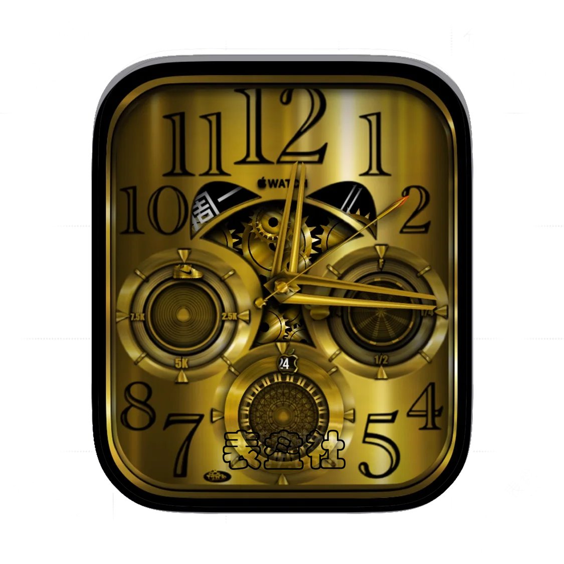 iwatch鎏金数字时间三盘机械复杂表盘