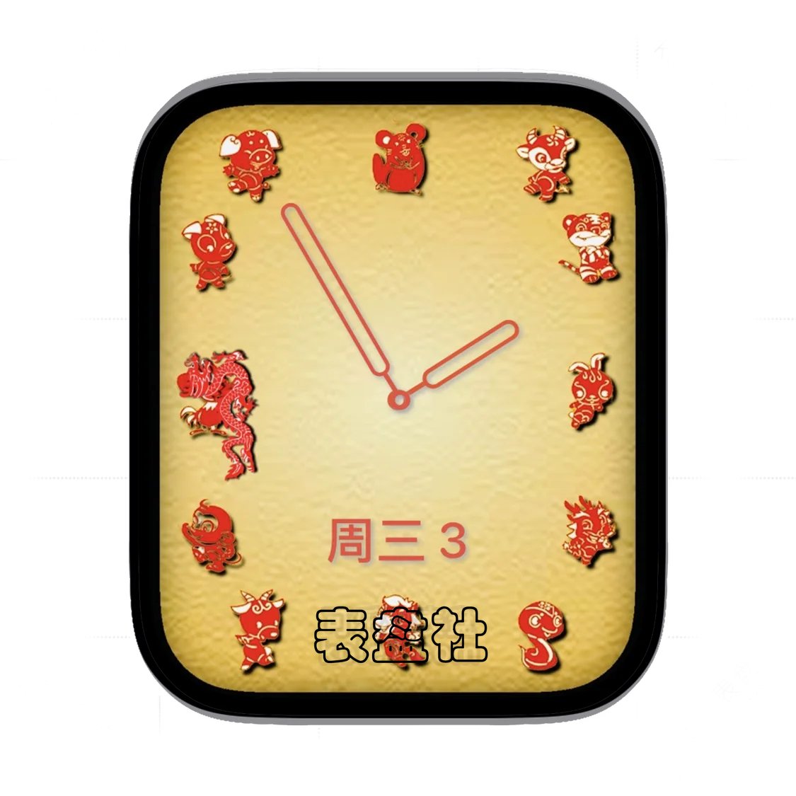 龙年十二生肖简约时分表盘