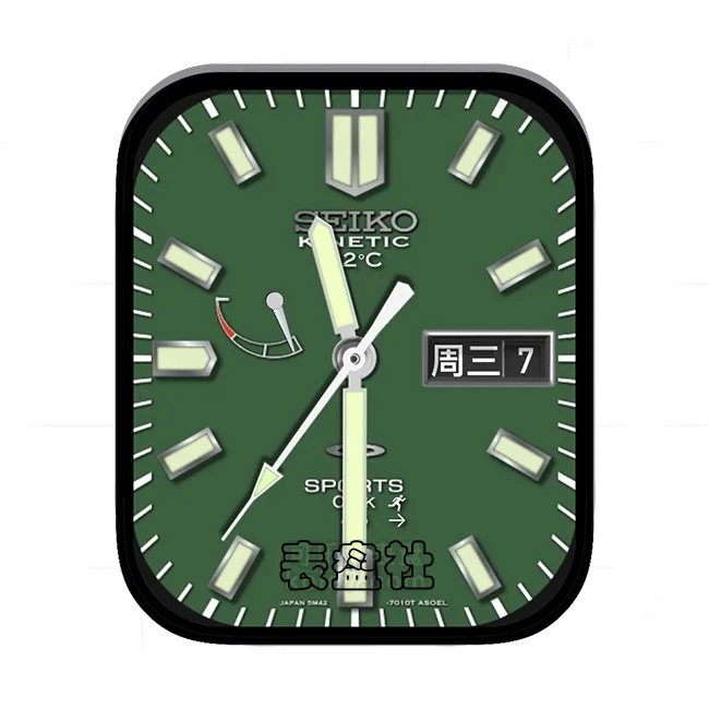 SEIKO精工绿色日期指针UItra专用表盘